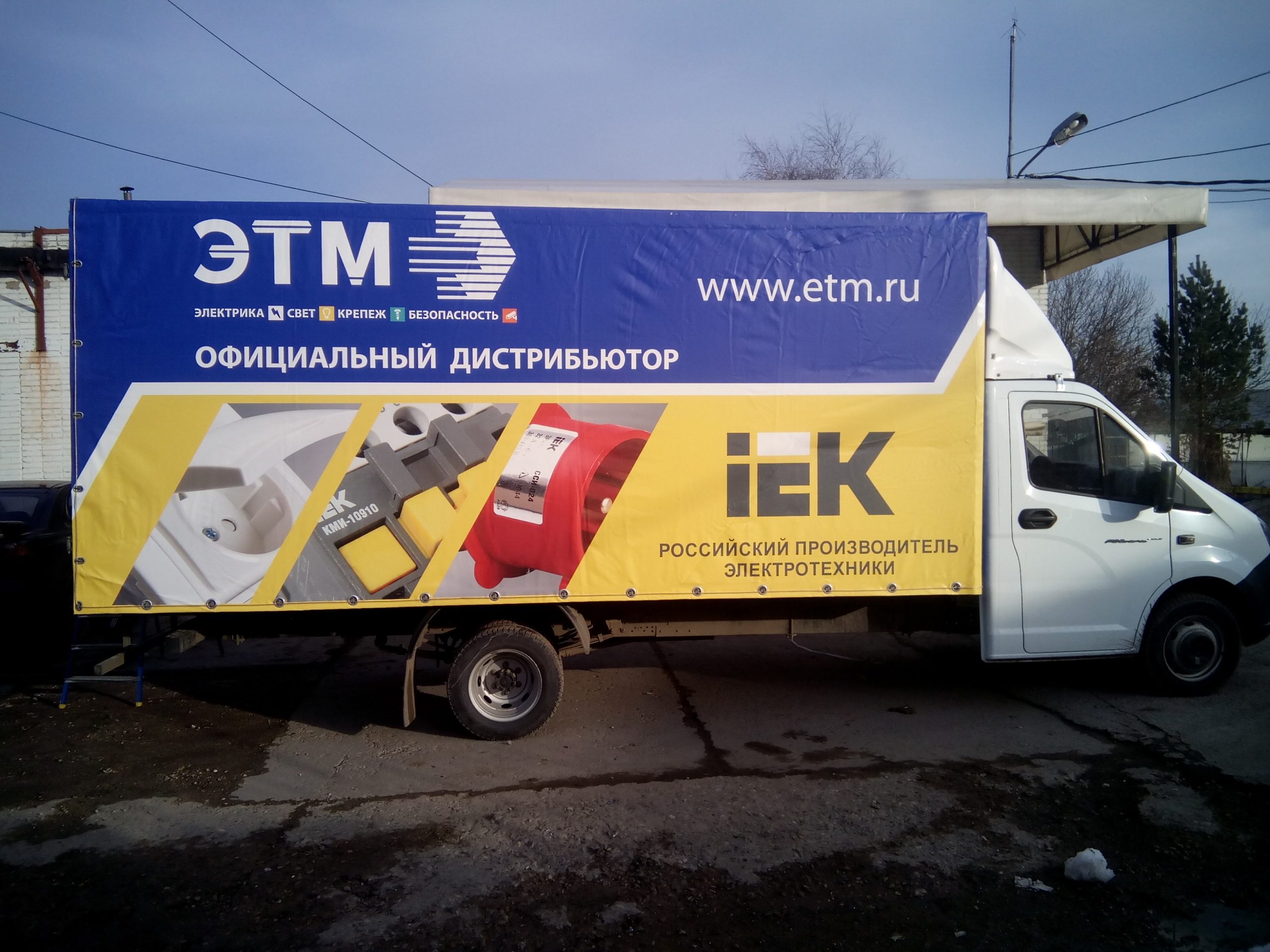 Автомобильные тенты